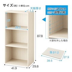 ニトリカラーボックスの画像