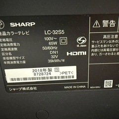 【テレビ】SHARP 32型　液晶カラーテレビLC-32S5の画像