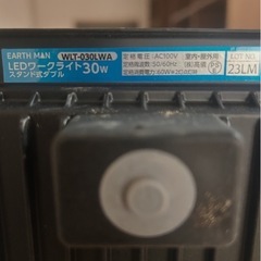 ワークライト➕おまけの画像