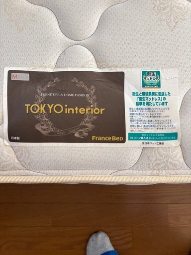 値下げ　フランスベッド　クイーンサイズ　ベッドフレーム