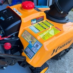 【HAIGE】 ハイガー エンジン 除雪機 手押し式 HG-K8718 除雪幅46cm 除雪高27cm 2.2馬力 Nの画像