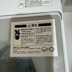 ニトリ 6kg 洗濯機   2/17までの画像