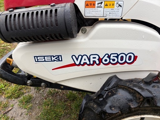 ISEKI 小型耕うん機 VAR6500動作確認済み