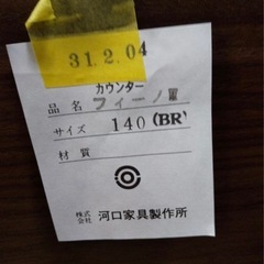 カップボード　食器棚　の画像