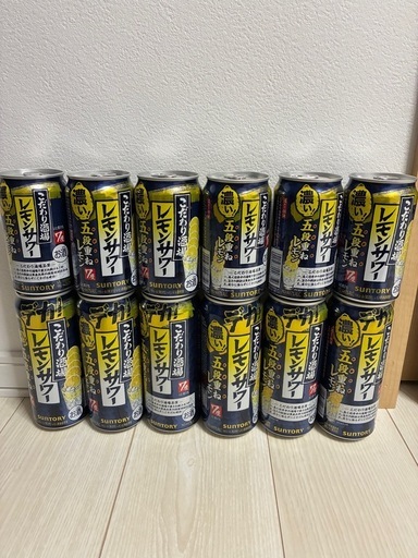 お酒　ビール　 アルコール　チューハイ　ハイボール 