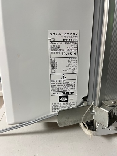 ウィンドウエアコン