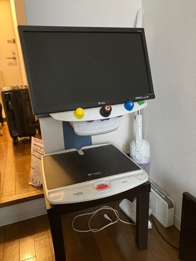 拡大読書器　TOPAZ XL HD