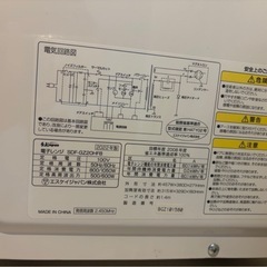 電子レンジ譲ります！の画像