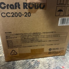 【ジャンク】シールプリンターの画像