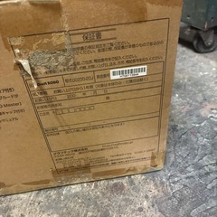 【ジャンク】シールプリンターの画像