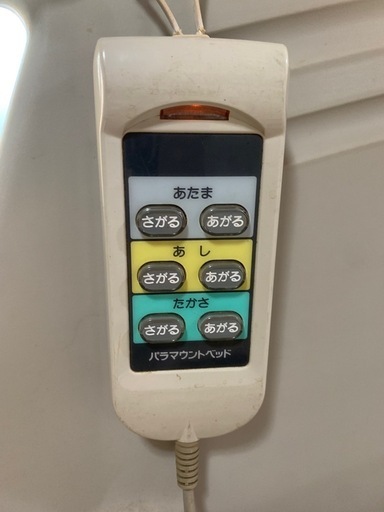 パラマウントベッド【介護用ベッド】　