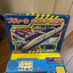 プラレール　サウンドレールウェイ 音の出る絵本の画像