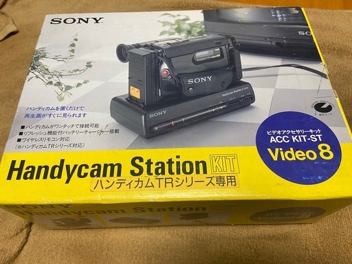 ハンディーカムステーション