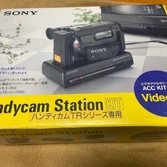 ハンディーカムステーションの画像