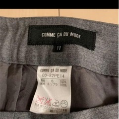 コムサデモード　セットアップスーツの画像