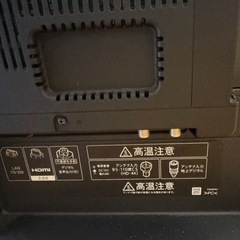 シャープ　アクオスSHARP AQUOS 4T-C50CH1 液晶テレビの画像