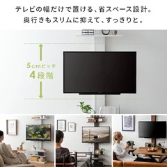 テレビ台 ホワイト 壁掛け可能の画像