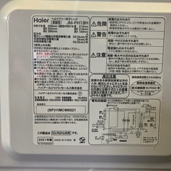 Haier ハイアール　フラット電子レンジ 家庭用　2021年製の画像