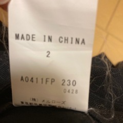 紳士服④の画像