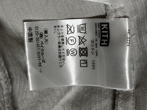 最終値下げKITHのダブルポケットLL