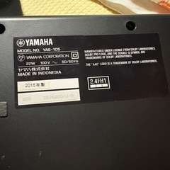 YAMAHA Bluetoothスピーカーの画像
