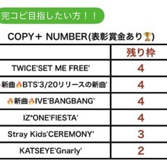 KPOPカバーダンスをおどりませんか？の画像