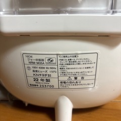 2022年製　NEOVE（ネオーブ）マイコンジャー炊飯器3.5合「NRM-M35A」の画像
