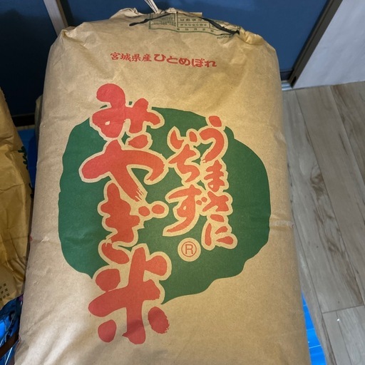 玄米30Kg
