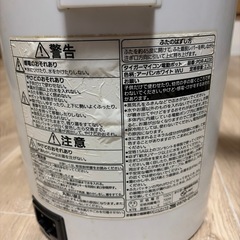 タイガー電気ポットの画像