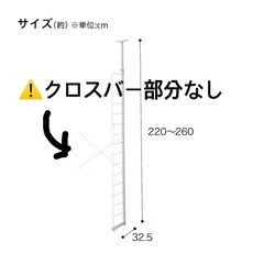 【Nポルダ用】 棚板なし追加サイドパーツ(幅40cm用 ホワイト)の画像