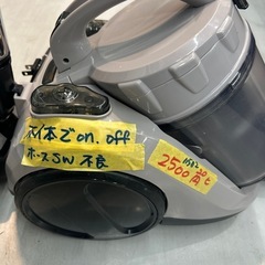 訳あり【掃除機】【パンパシフィック】クリーニング済み【管理番号11502】横の画像