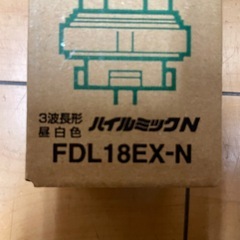 コンパクト形蛍光ランプ②の画像