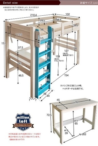 高品質低価格 ロフトベッド  ハイタイプ