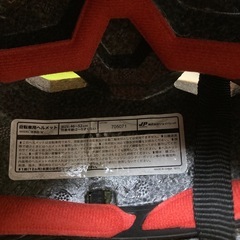 【アンパンマン　キッズヘルメット　プロテクターの画像