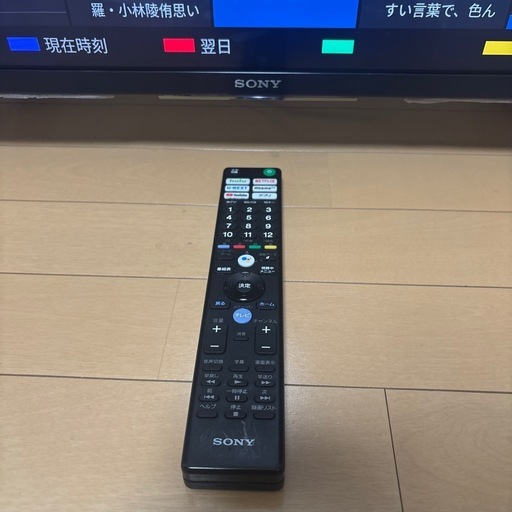 SONY ソニー 43V型 液晶 テレビ ブラビア 4K KJ-43X8500F