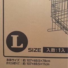 犬　ケージ　　新品、中古セットの画像