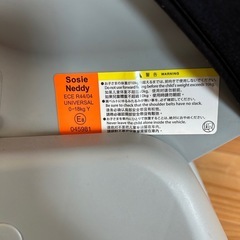 【お譲り先決まりました】の画像