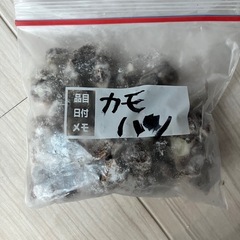 ペット用 合鴨肉 1.2キロ ♡♡オマケ付きの画像