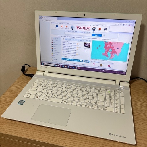 東芝ノートパソコン