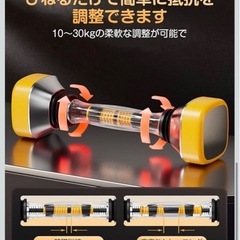 振動ダンベル ダンベル 可変式 筋トレ 調整可能 初心者 振動 トレーニングの画像