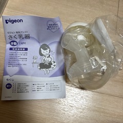 Pigeon さく乳器　手動ライトの画像