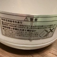 電気ケトル　ニトリ　中古の画像