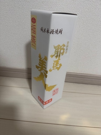 耶馬美人