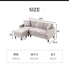 3人掛けソファの画像