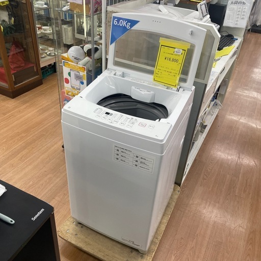 ☆ドリーム荒牧店☆ジモティー割引有☆【クリーニング済み】ニトリ/6kg洗濯機/NTR60/2023年製/中古品