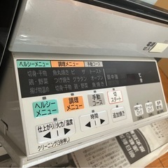 日立 ビルトインIHクッキングヒーター 2口IH＋ラジエント HT-E8Sの画像