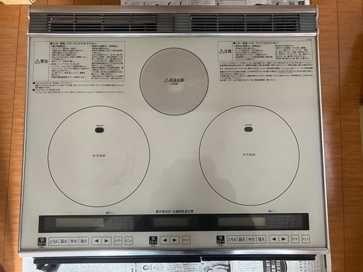 日立 ビルトインIHクッキングヒーター 2口IH＋ラジエント HT-E8S