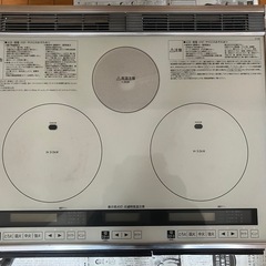 日立 ビルトインIHクッキングヒーター 2口IH＋ラジエント HT-E8Sの画像