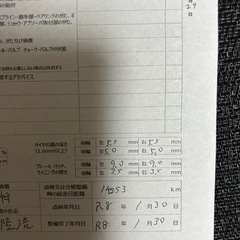 【25年製】ダンロップ エナセーブ EC300+ 165/65R15 4本セットの画像