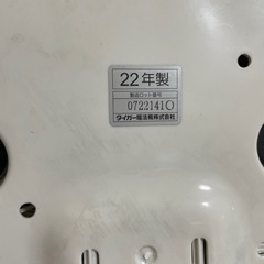 タイガー　マイコン炊飯ジャーの画像